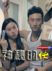 好看华人华人经典play