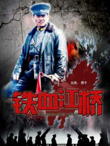 真心大冒险